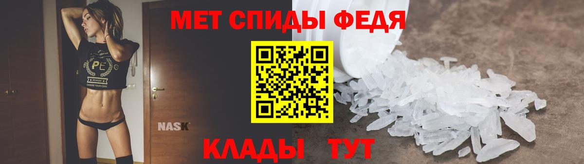 Amphetamine  Вход с VPN  Муравленко  Амфетамин 97% 
