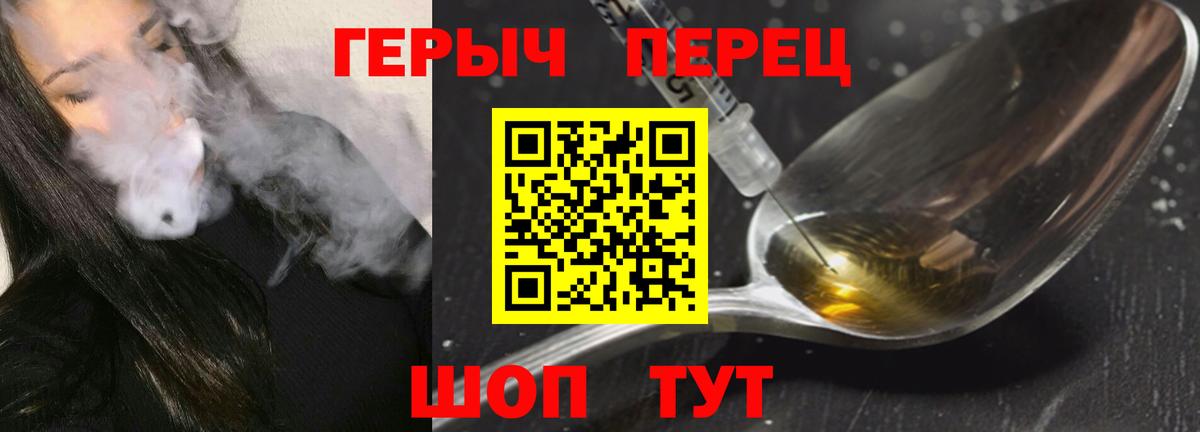 Муравленко  ГЕРОИН  Вход с VPN  Героин афганец 