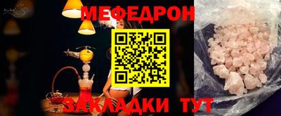 мдпв Краснокаменск