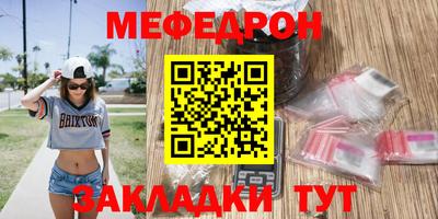 мдпв Краснокаменск