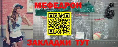 мдпв Краснокаменск