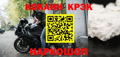 мдпв Краснокаменск