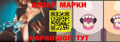 мяу мяу кристалл Краснодар