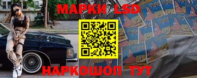 мяу мяу кристалл Краснодар