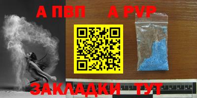 мяу мяу кристалл Краснодар