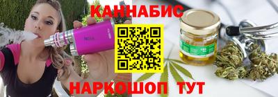 мяу мяу кристалл Краснодар