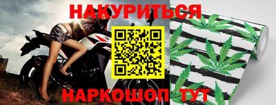 мяу мяу кристалл Краснодар