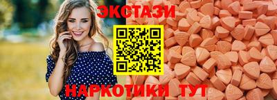 мяу мяу кристалл Краснодар