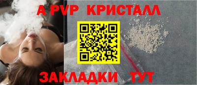 мдпв Краснокаменск