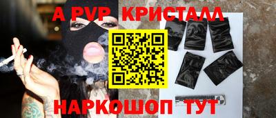 мдпв Краснознаменск