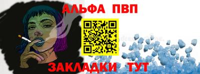 мдпв Краснокаменск