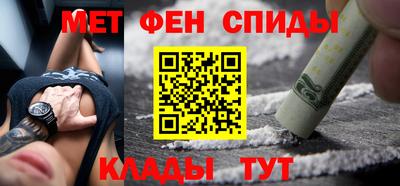 мяу мяу кристалл Краснодар