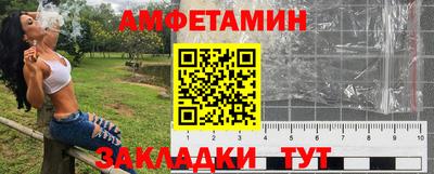 мяу мяу кристалл Краснодар