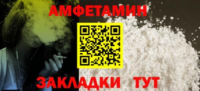мяу мяу кристалл Краснодар