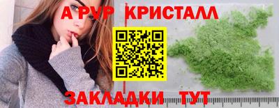 мдпв Краснокаменск