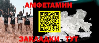 сатива Кулебаки