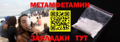 мдпв Краснокаменск