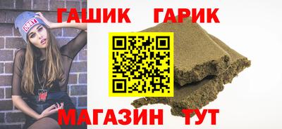 мяу мяу кристалл Краснодар