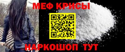 мдпв Краснокаменск