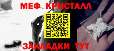 мдпв Краснознаменск