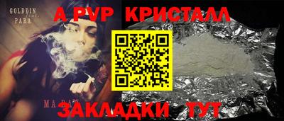 мдпв Краснокаменск