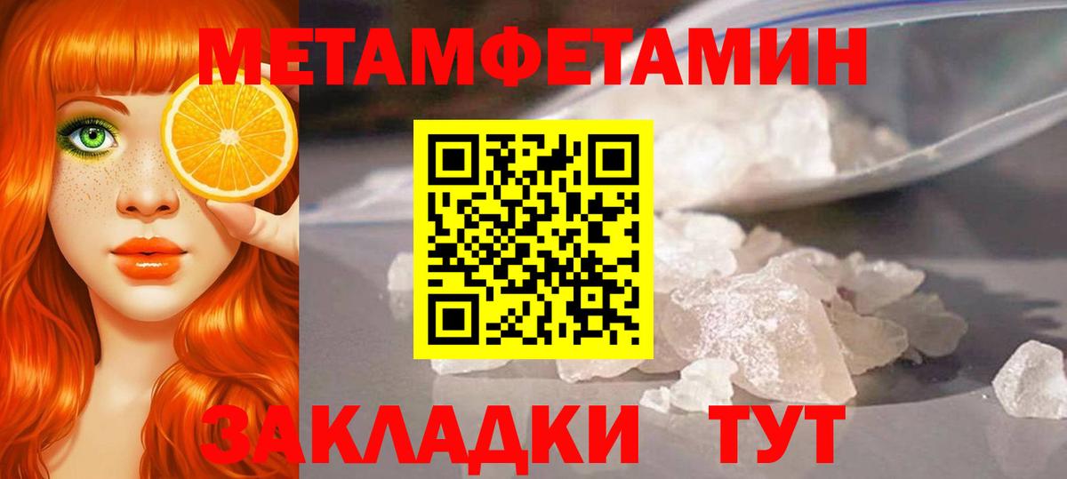 Марихуана  Меф   Муравленко  Вход с VPN  ЭКСТАЗИ  Продажа наркотиков  ГАШ  Конопля  МЕФ 