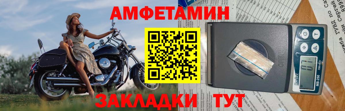 МЕТАМФЕТАМИН Декстрометамфетамин 99.9%  МЕТАМФЕТАМИН Декстрометамфетамин 99.9%  Муравленко  Вход с VPN 