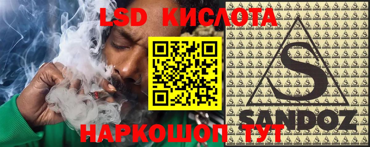 Марки 25I-NBOMe 1500мкг Муравленко