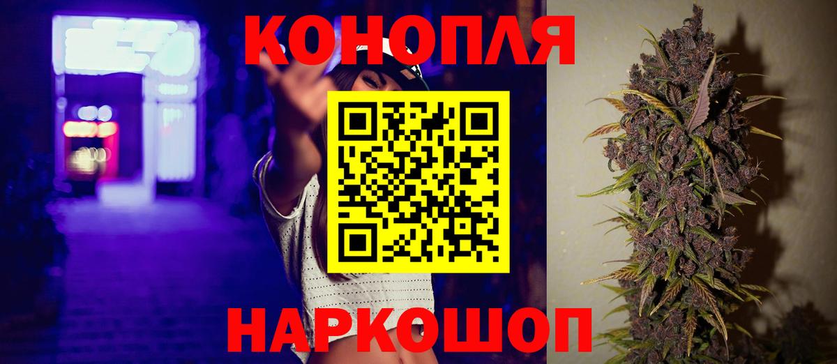 Бошки марихуана ГИДРОПОН  Шишки марихуана индика  Муравленко  Вход с VPN  Канабис THC 21% 