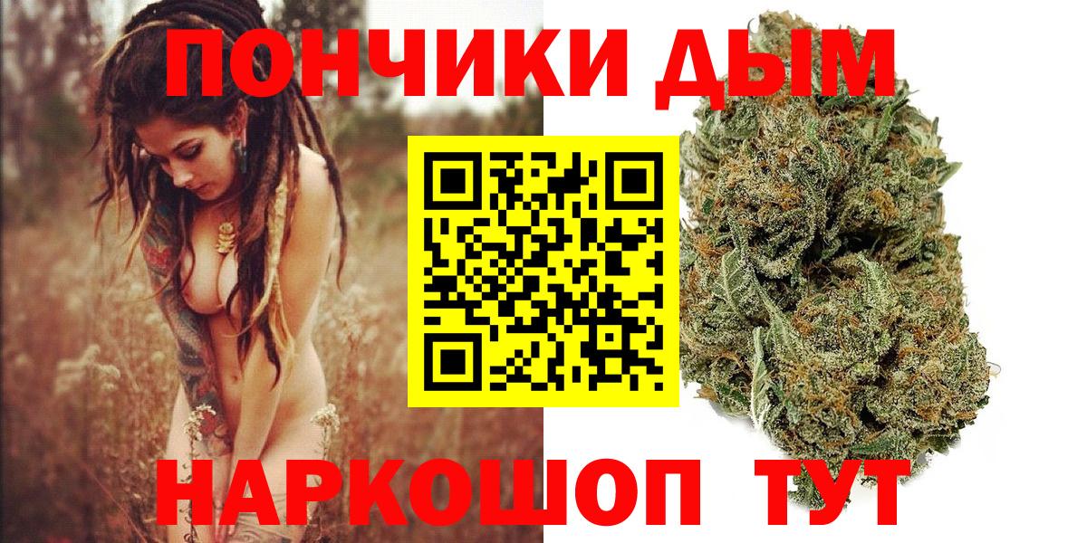 Бошки Шишки MAZAR Муравленко